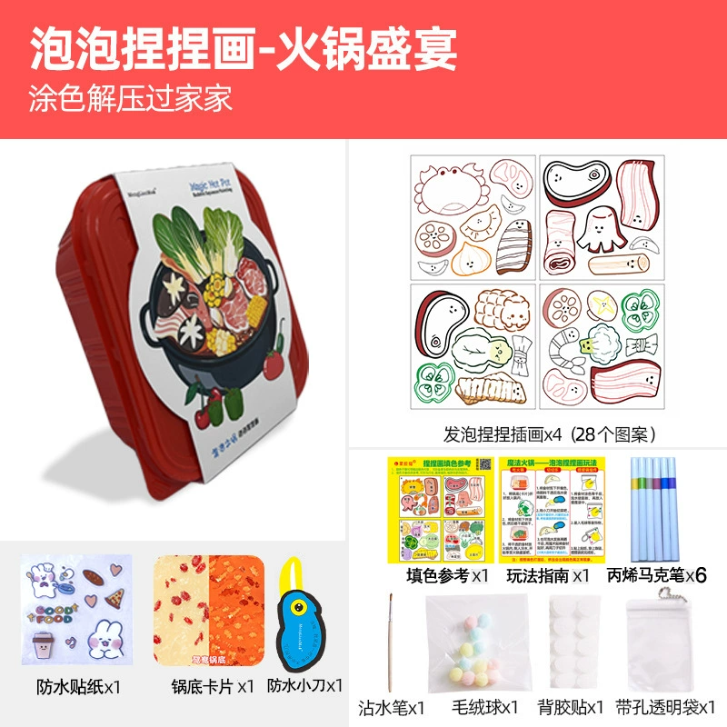 Magic family toy for boys and girls, anti-stress, Birthday gift