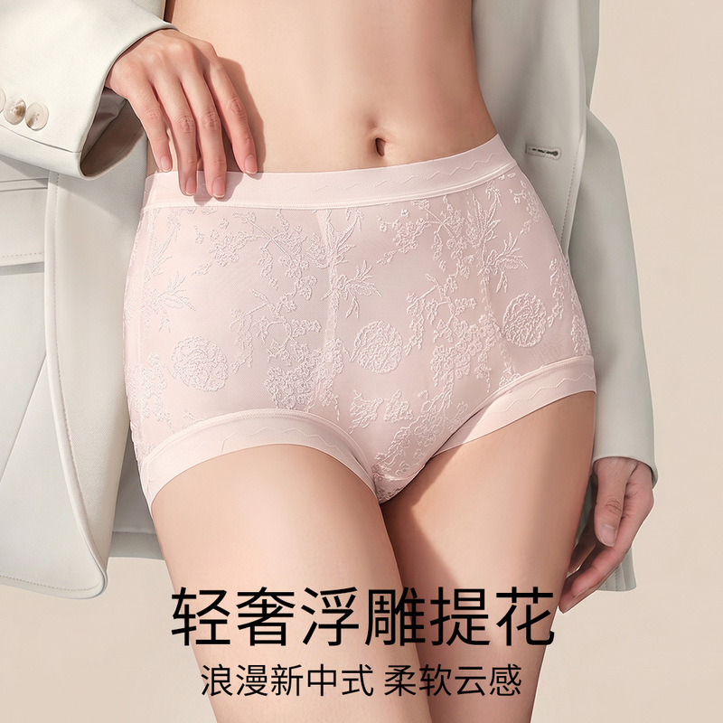 Women's Seamless Ice Silk Panties, Sexy Lace, Summer Thin Style, Mulberry Silk, Extended Crotch, Plus Size Women's Briefs Women's Seamless Ice Silk Panties, Sexy Lace, Summer Thin Style, Mulberry Silk, Extended Crotch, Plus Size Women's Briefs