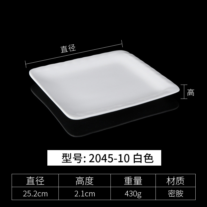 2045-10 흰색 | 청소하기 쉬운 두꺼운 내구성