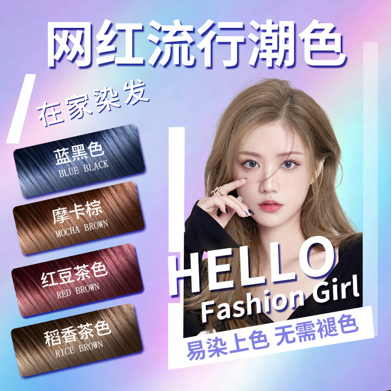 Mousse Bubble Hair Dye - 2025 Popular Colors 3