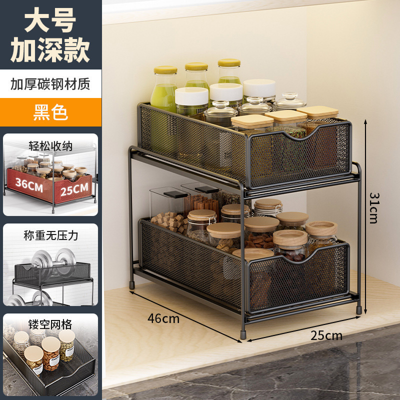 キッチン引き出し式収納ラック、キャビネット内の階層型ラック、さまざまな工芸品、二層排水キャビネット収納バスケット|undefined