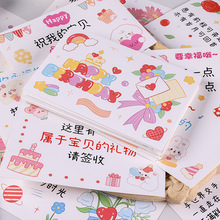 送男女朋友生日励志高考圣诞情人节伴手礼手绘贺卡表白卡抖音同款