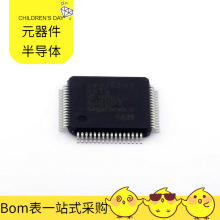 GD32F207RGT6 LQFP-64΢ƬMPU SOC