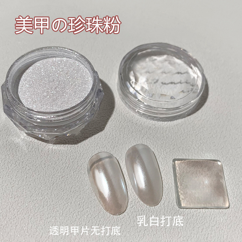 Pearl powder nail jewelry wholesale Moonlight powder pearl powder glitter magic mirror powder white Aurora powder nail powder decoration Pearl powder nail jewelry wholesale Moonlight powder pearl powder glitter magic mirror powder white Aurora powder nail powder decoration