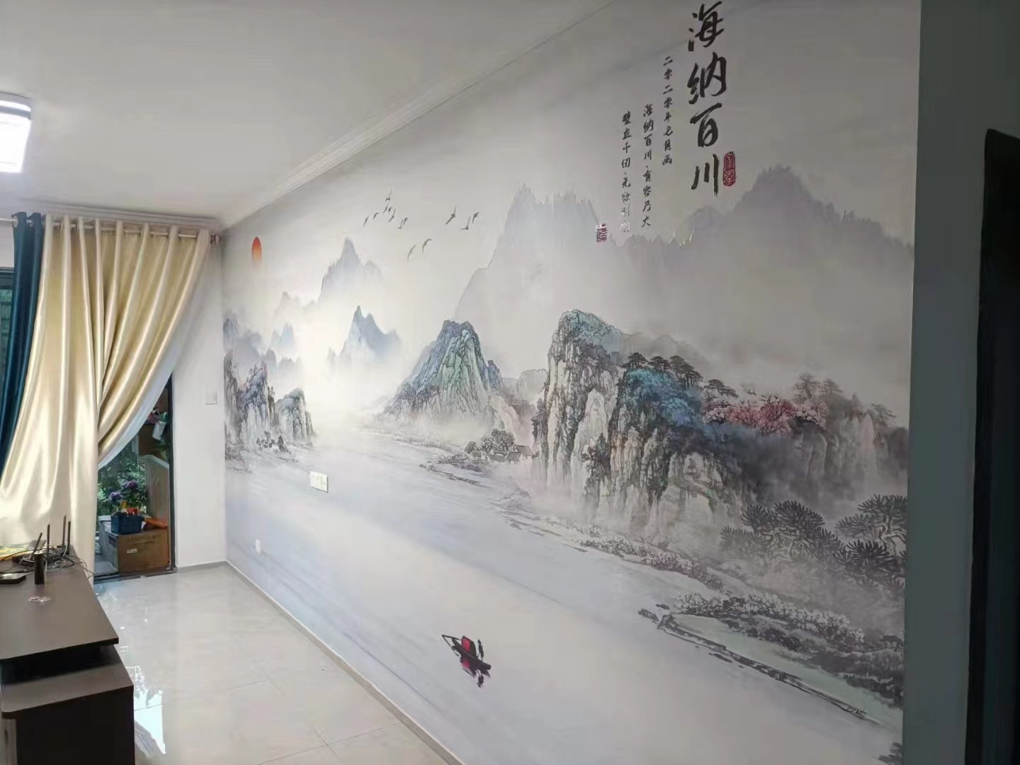 新中式海纳百川山