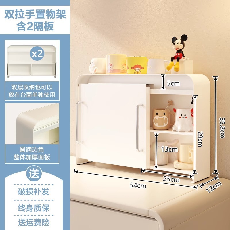 더블 핸들 스토리지 랙 - 흰색(칸막이 2개 포함)