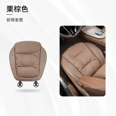Cross-Border Popular Car Seat Cushion Set, Universal for All Seasons, Non-Slip, Breathable, Single-Piece Front and Rear Interior Seat Cover Cushion (Seat cushion, seat cover) - chestnut-brown-nappa-perforated-breathable-front-row-single