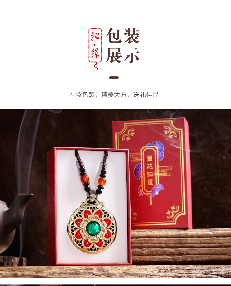 详情页804 (16)