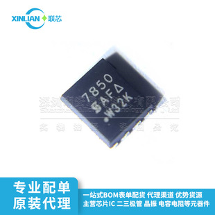 SI7460DP-T1-E3 Si7850DP-T1-E3 PowerPAK-SO-8 60V N-Channel MOSFET