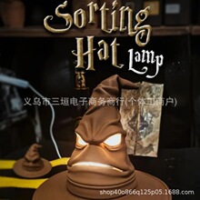 �羳��Ʒ Sorting Hat Lantern ��Ժñ���\�f�}���b�Ʒ����[��