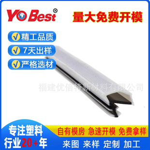 Customized Pvc Hard Rubber Extrusion Molding Card Slats, Soundproof Interior Door Card Slot Door Cover Strips, Door Frame Glue Processing