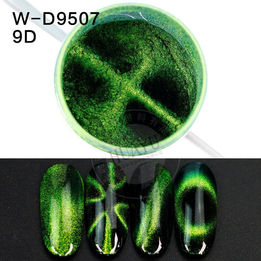 9D W-D9507(50g 패키지)