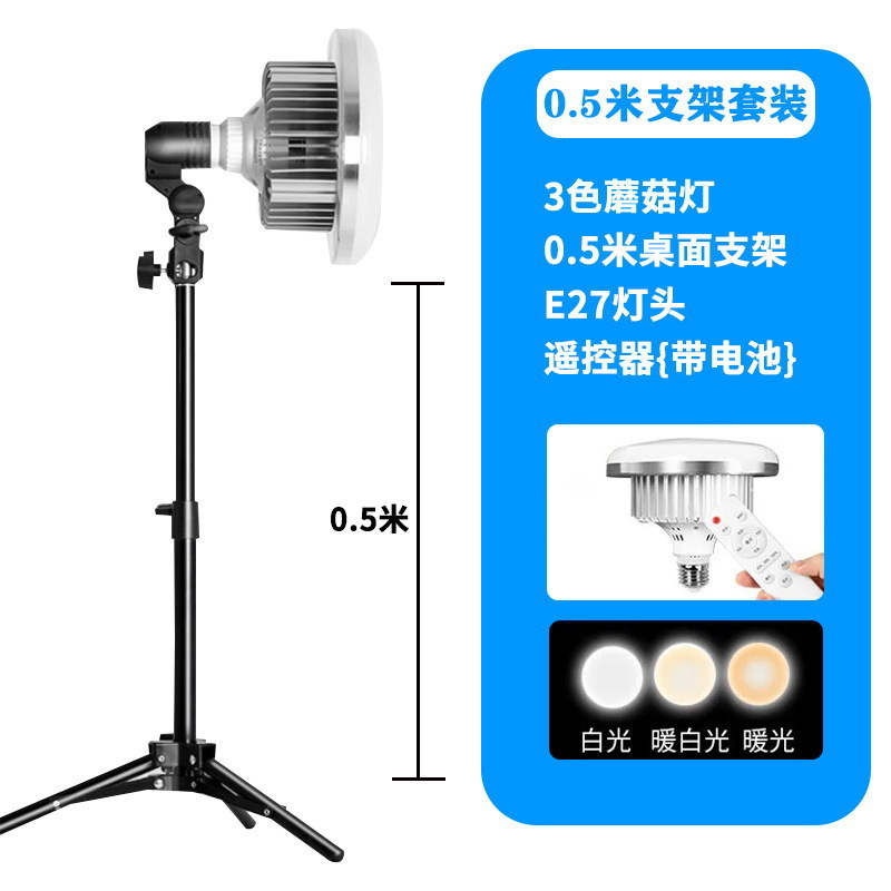 Set, socket, tubing, 155W, E27