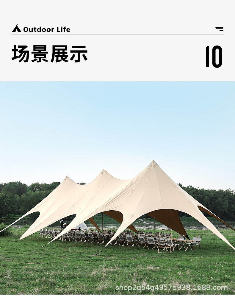 单峰帐篷_11.jpg