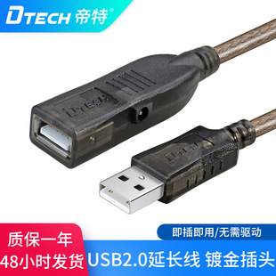 ����DT-5205 USB2.0���L������ĸ��XUSB��̖�Ŵ����p�ŭh��늿�