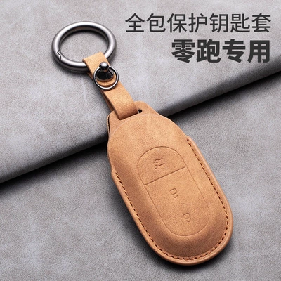 shell 2023 model unisex key | Car key bag