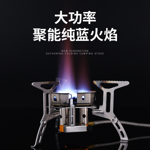 Outdoor portable stove vaporizer camping cooker camping mini cassette stove fierce fire gas stove to boil water and cook rice