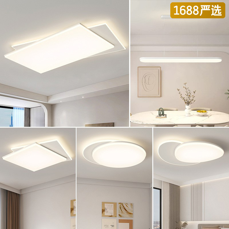 [Seleccionado cuidadosamente] 2025 nueva lámpara de techo, moderna y simple, lámpara de habitación de estilo crema, combinación de paquete de toda la casa