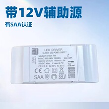 ��Ƶ����12V����Դ��Դ15W-25W���õ�ԴTX-601A-15W