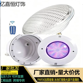 水底灯;投光灯;室外壁灯