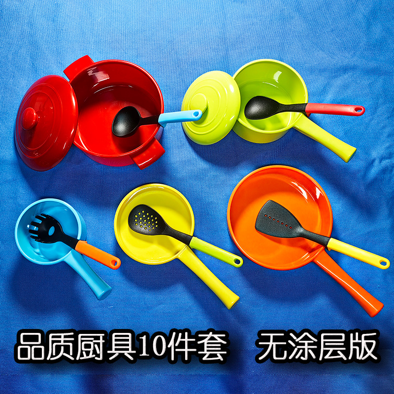品质厨具10件套 无涂层版.jpg