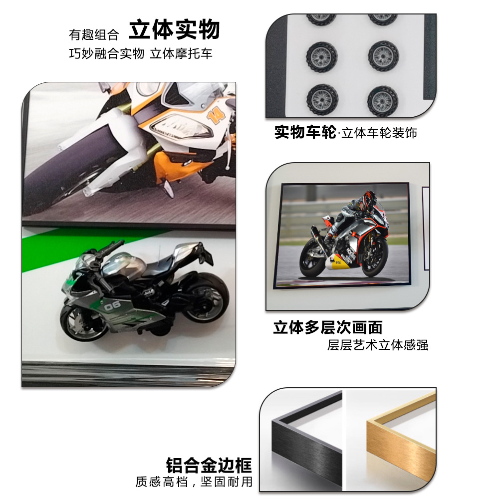 Sala de estar sofá pared de fondo pintura colgante locomotora tridimensional pintura decorativa física dormitorio infantil cama motocicleta mural