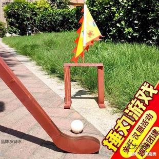 Team-Building Activities for New Year's Day: Wooden Sports Games for Companies, Including Ancient-Style Hammer and Mallet Games, and Game Props