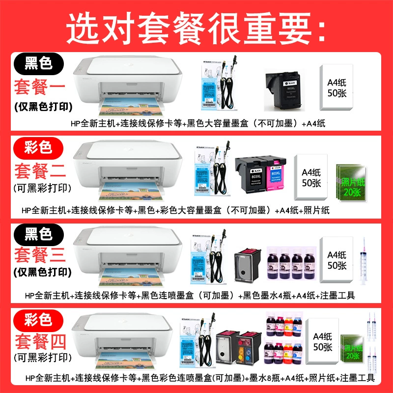 HP, mobile phone for elementary school students, HP2722, 2722, student work