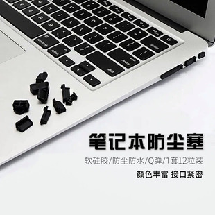 �m���O��MacBook Pro/Air�Pӛ����XUSB�����˿ڷ��m��MacBookϵ