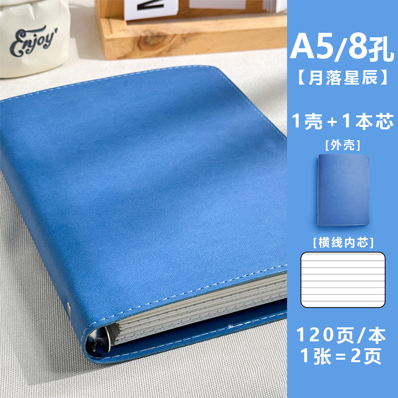 Cuaderno de hoja b5 cuaderno de hoja desmontable en blanco para estudiantes de posgrado a5 cuero suave de alto valor facial