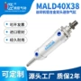 亚德客迷你印花双头气缸