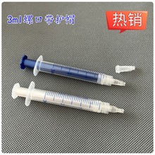 3ml��߅���ƗU���ݹ��z���z���bע��������ʽ�Ͳᘹ��ݿ�ע����