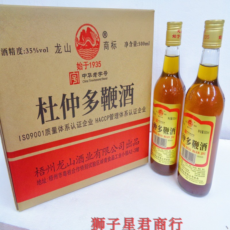 广西梧州龙山杜仲多鞭酒500ml*2瓶35度养生滋补动植物配制酒