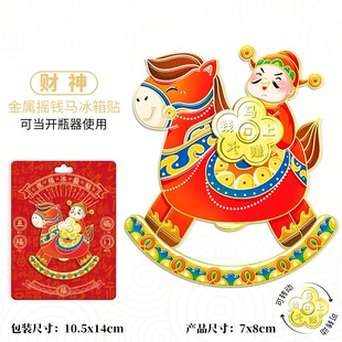 2026�¿�ؔ�񠔱����N���N�R�괺����ؔ���N�����R��ٍ���X�_ƿ��