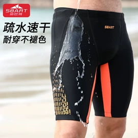 潜水服;连体泳衣;泳裤