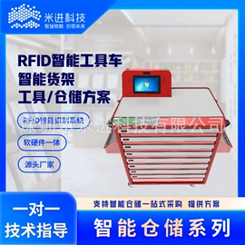 其他智能设备;门禁读卡器;其他商用设备