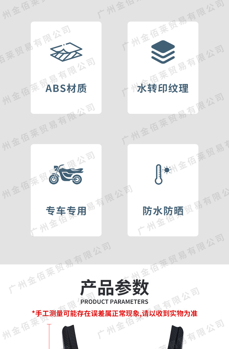 Suitable for Honda Pcx160 Rear Tail Frame Cover Modified Decorative Carbon Fiber Texture Abs Material Cross-Border Motorcycle Accessories