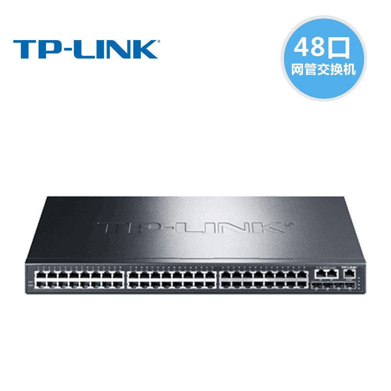 TP-Link TL-SL3452-combo 48口百兆交换机千兆上联二层网管网络端