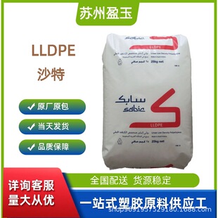 LLDPEɳ��SABIC    218N ��Ĥ�� ���g�����Ժ��׉���