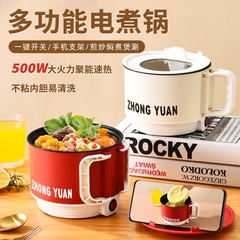 ネット赤折り畳み電気煮鍋多機能カップラーメン鍋家庭用鍋物学生寮インスタント鍋ミニ電気鍋
