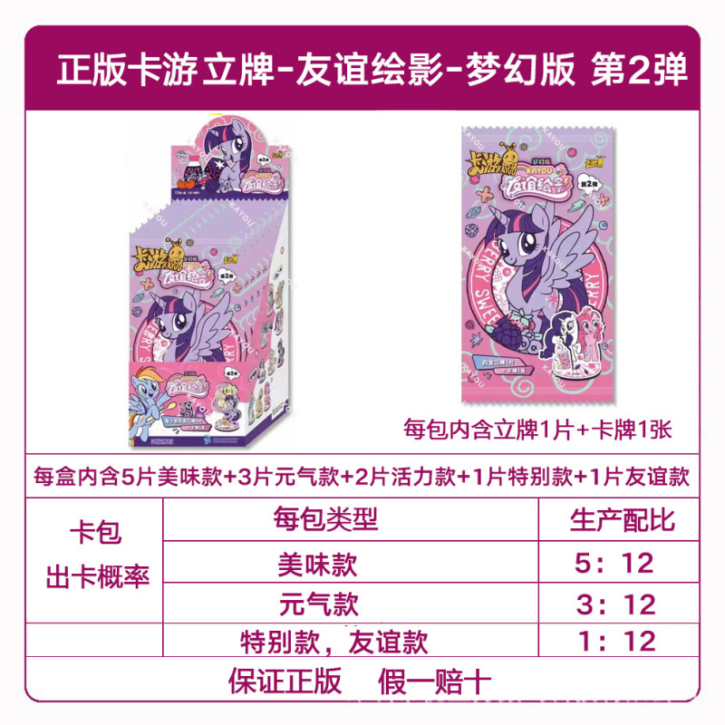 正規版カード遊馬馬の宝莉カードの面白い影カード輝月カード葉羅麗カード一箱の現物卸売り|undefined