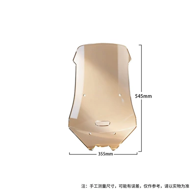 Motorcycle front windshield High-Definition Non-Reflective Front Windscreen - brown