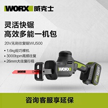 ����ʿ��������WU500�oˢ늄��R���䏹��^�и�����ֳ����