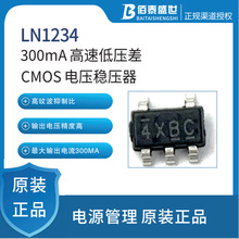 ����LN1234 300mA���ٵ͉���CMOS늉������������^����·�·���o