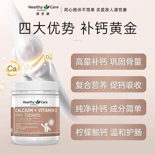 ����Healthy Care�����}Ƭ300���S����D�����������ЋD�}�������}