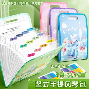 A4 Portable Accordion Bag Large Capacity Test Paper Storage Bag Student Subject Classification Multi-Layer Accordion Folder Wholesale