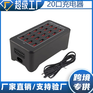 20-Port USB Charger 5V1A2A2.4A110V240V100W Mobile Phone Charger Multi-Port USB Charger