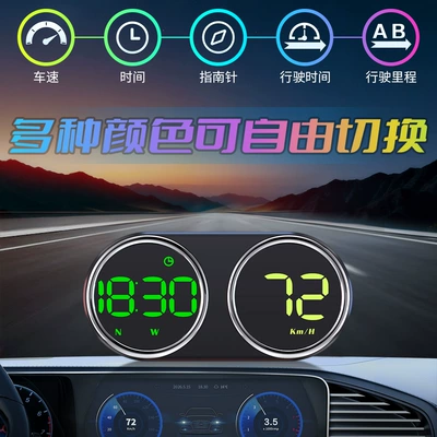 Gps Speedometer Multi-Functional Universal – Vehicle HUD