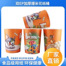 ���׻�Ͱ��Ͱ��ͨ��ɫ�Ӻ��׻�Ͱ/�������lȫ��KTV�ӰԺ��E18