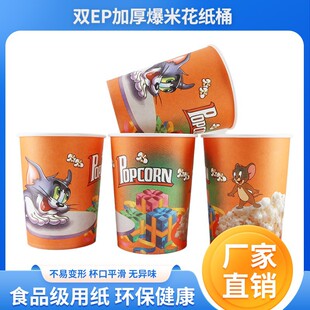 ���׻�Ͱ��Ͱ��ͨ��ɫ�Ӻ��׻�Ͱ/�������lȫ��KTV�ӰԺ��E18